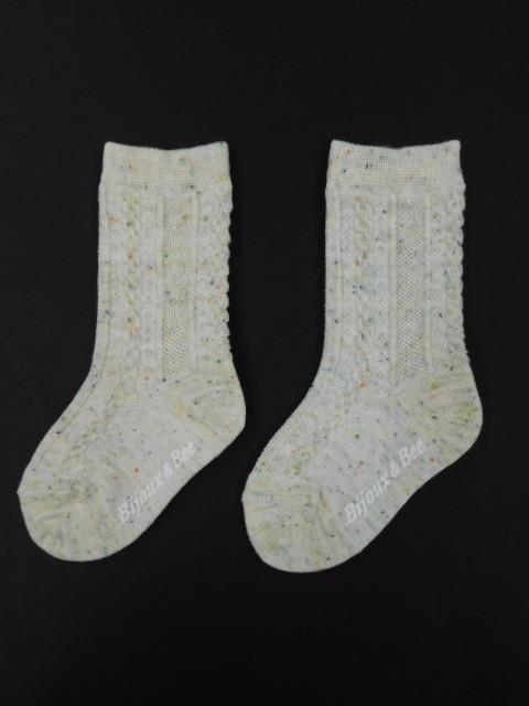socksWU319d